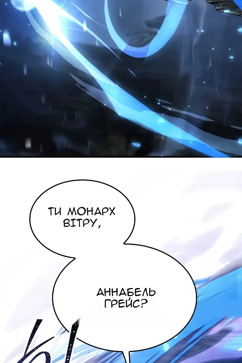 Сторінка 133