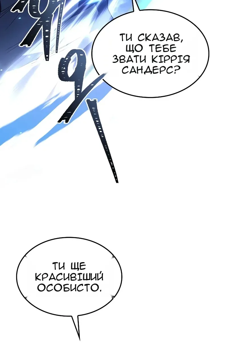 Сторінка 137