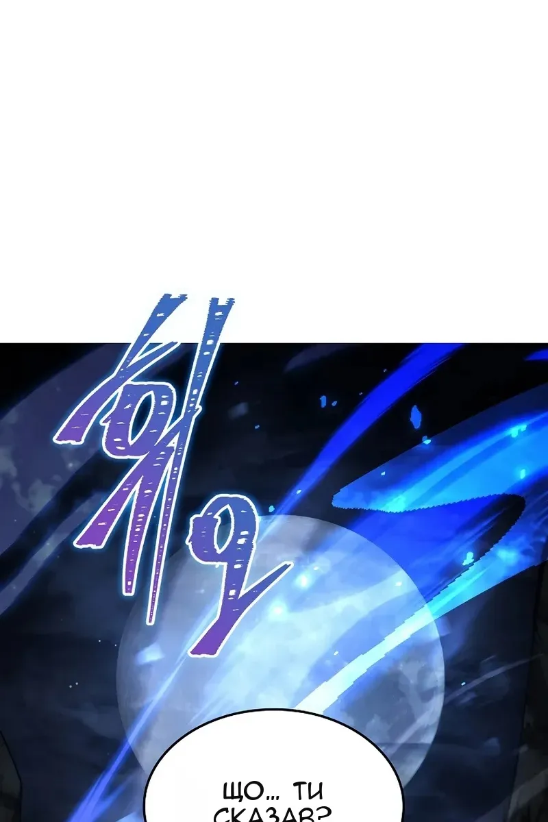 Сторінка 3