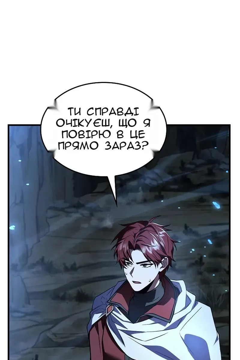 Сторінка 8