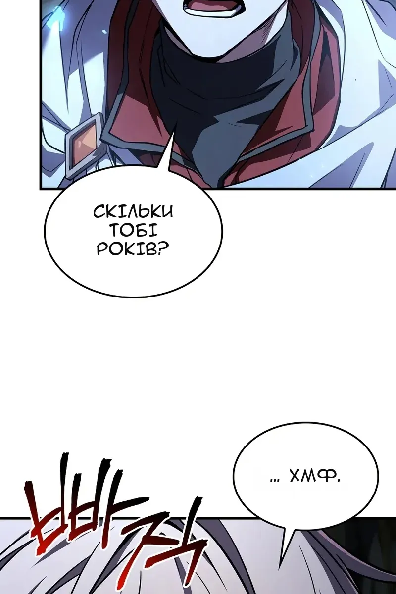 Сторінка 12