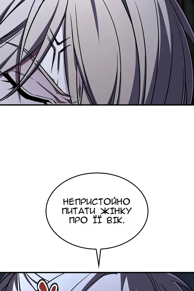 Сторінка 13