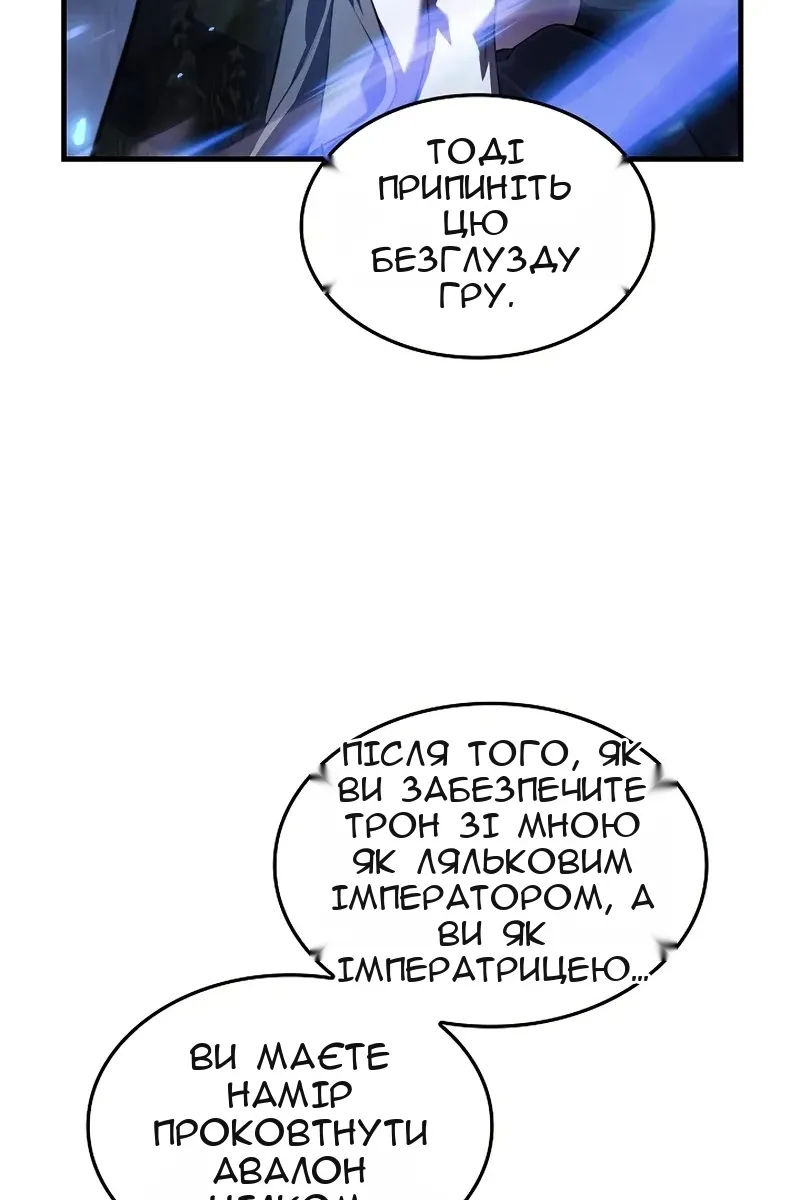 Сторінка 18