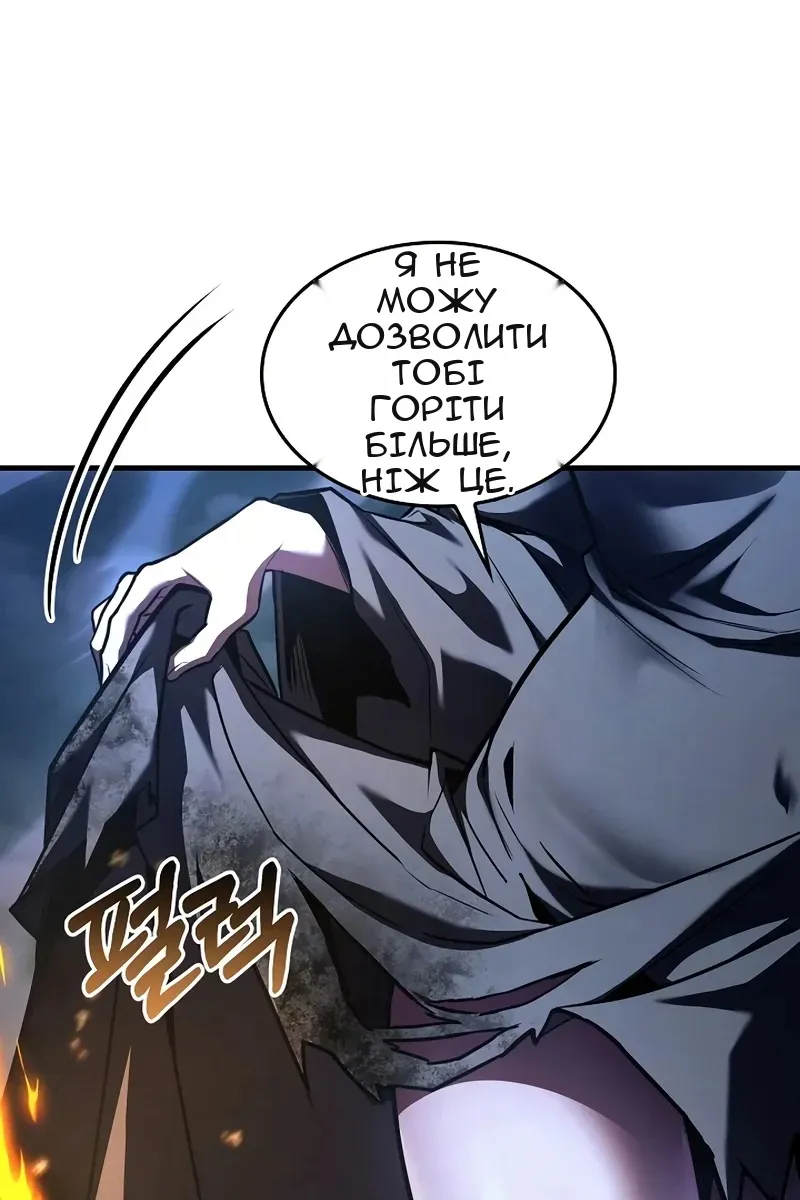 Сторінка 33