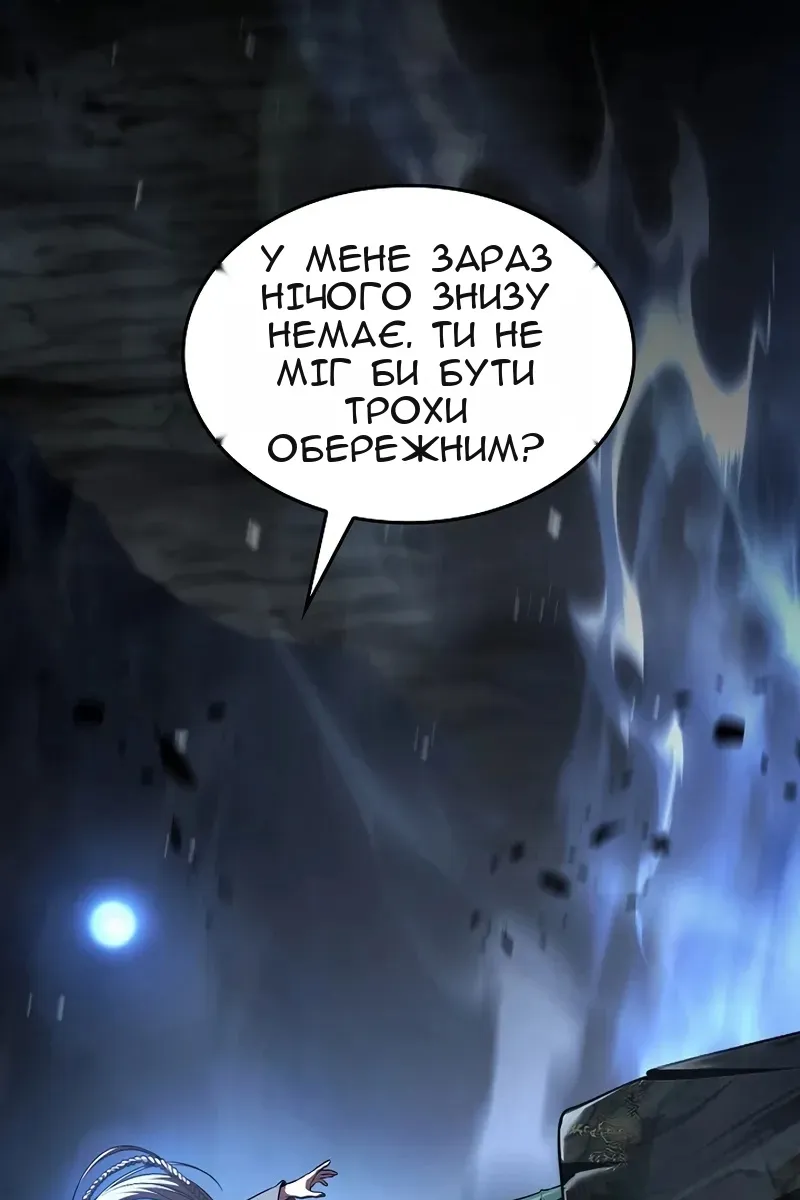 Сторінка 35