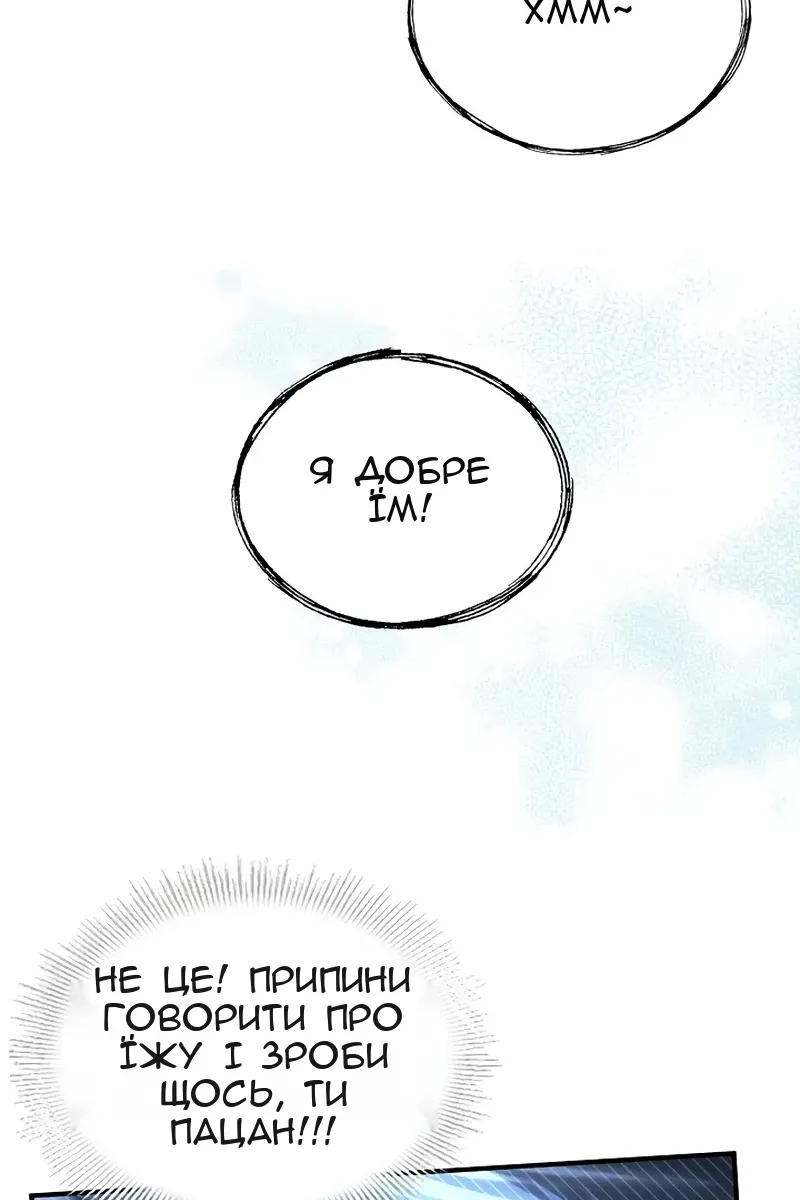 Сторінка 62