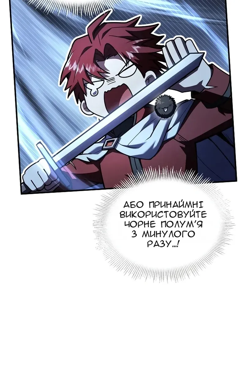 Сторінка 63