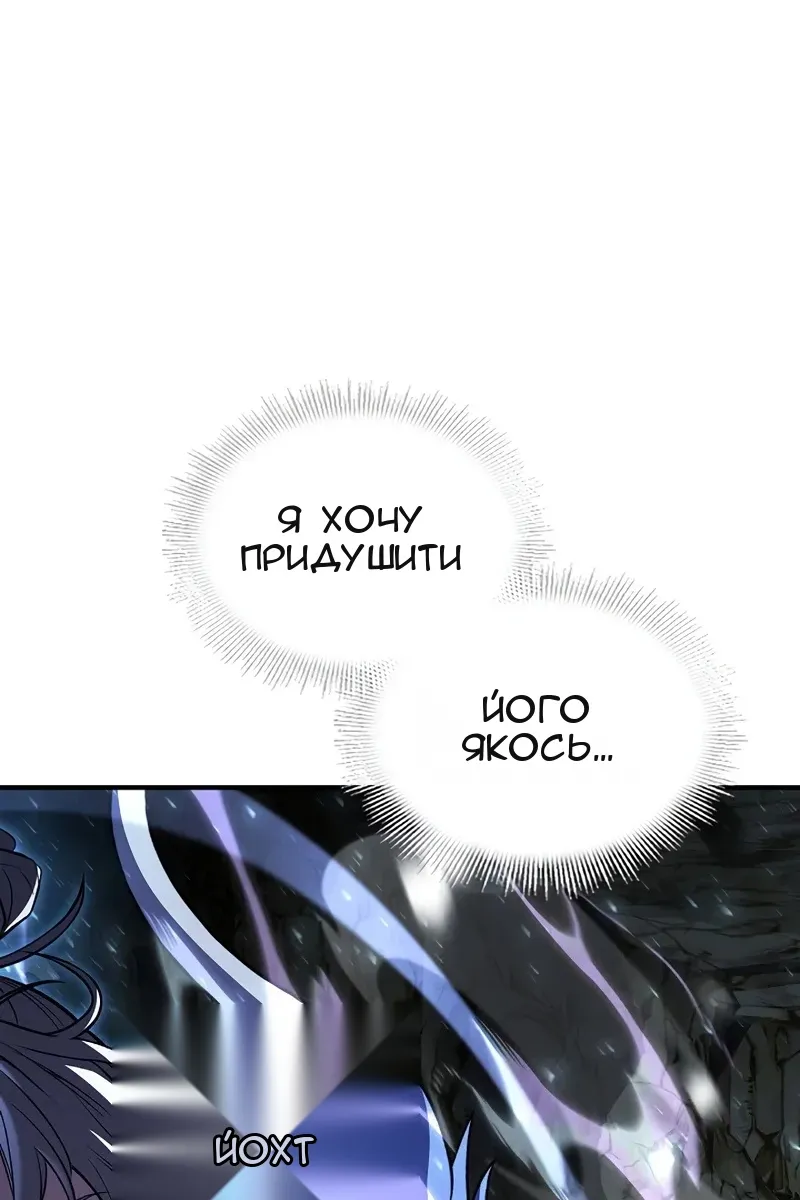 Сторінка 20
