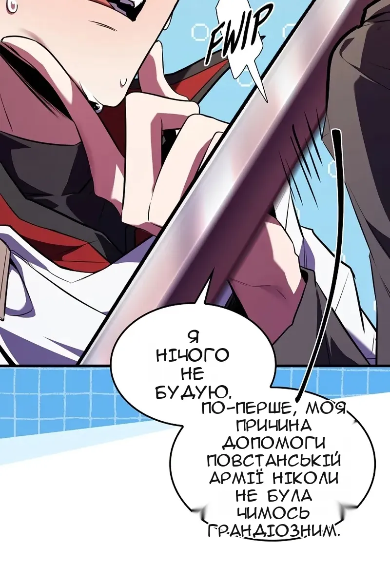 Сторінка 36