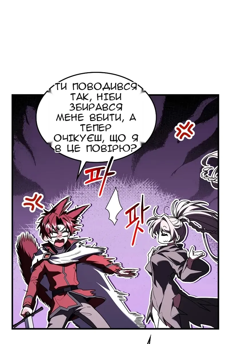 Сторінка 37