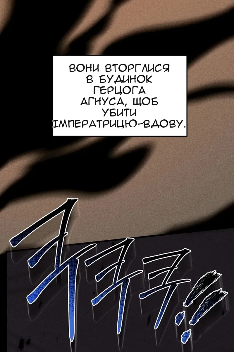 Сторінка 52