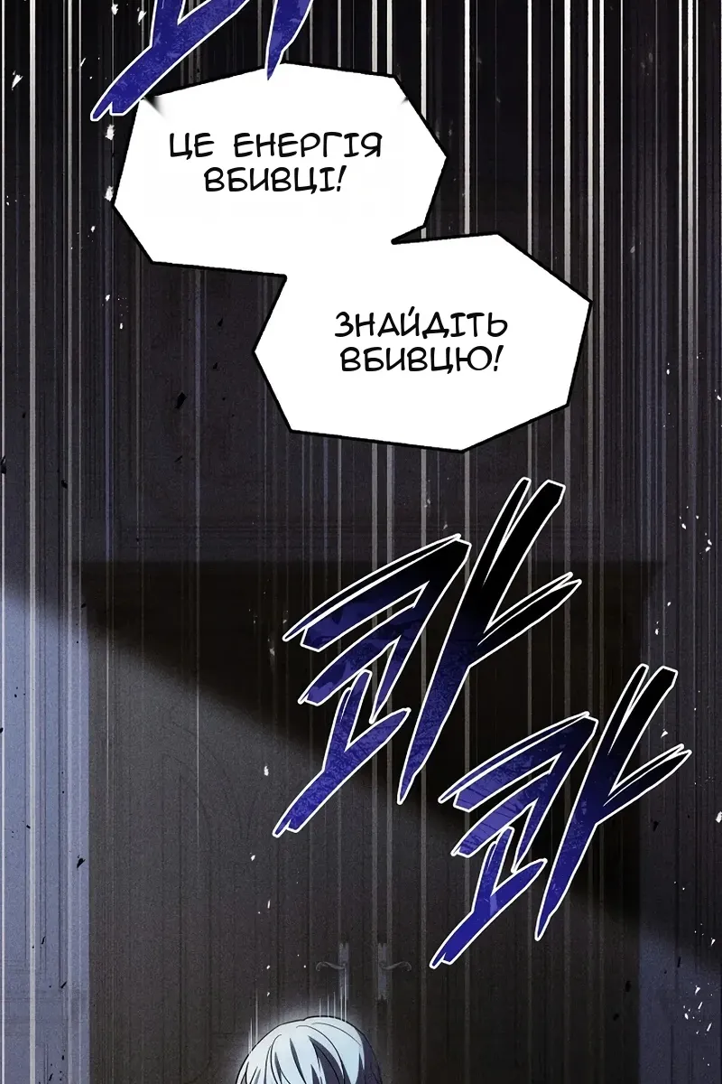 Сторінка 54