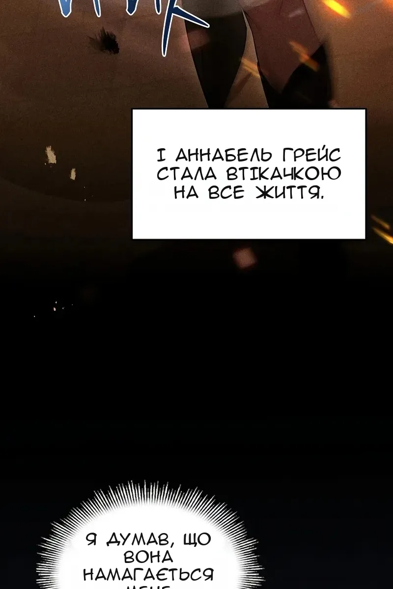 Сторінка 60