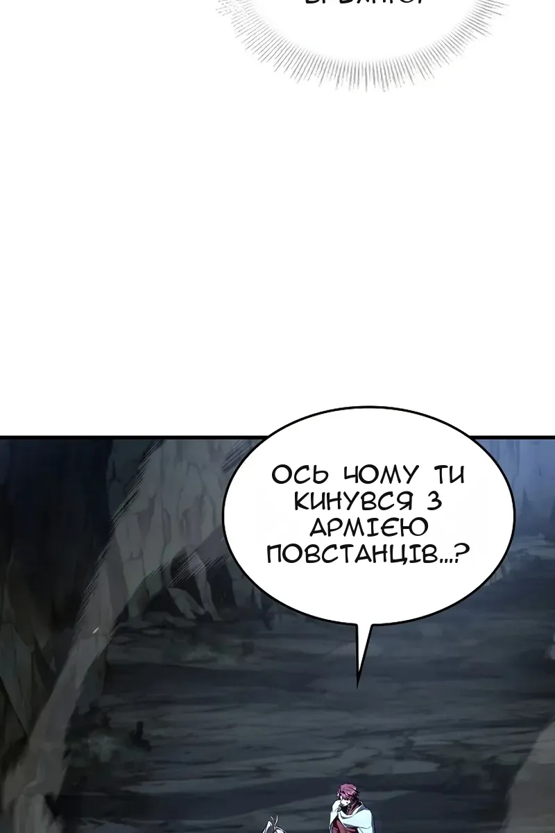 Сторінка 63