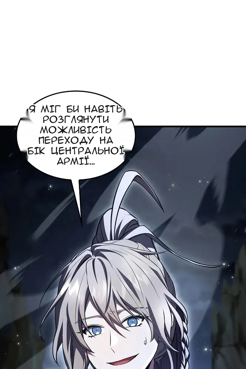 Сторінка 66