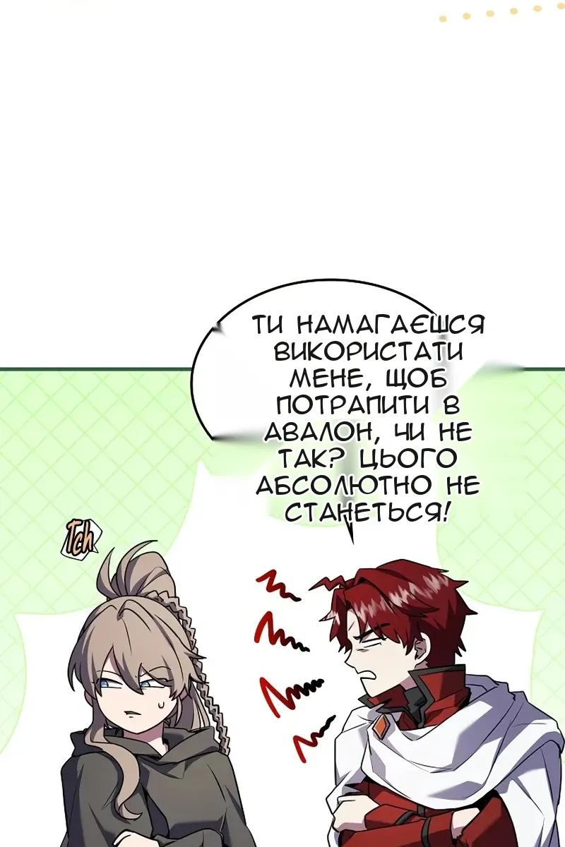 Сторінка 69