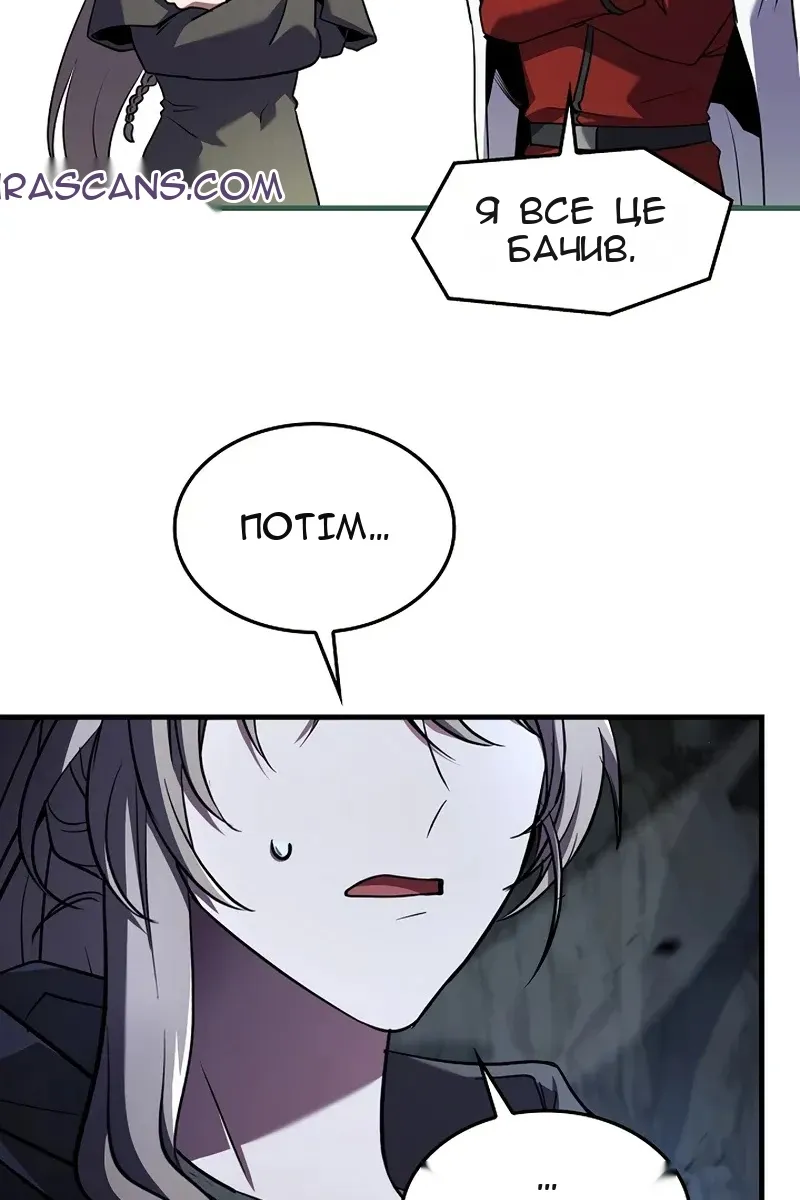 Сторінка 70