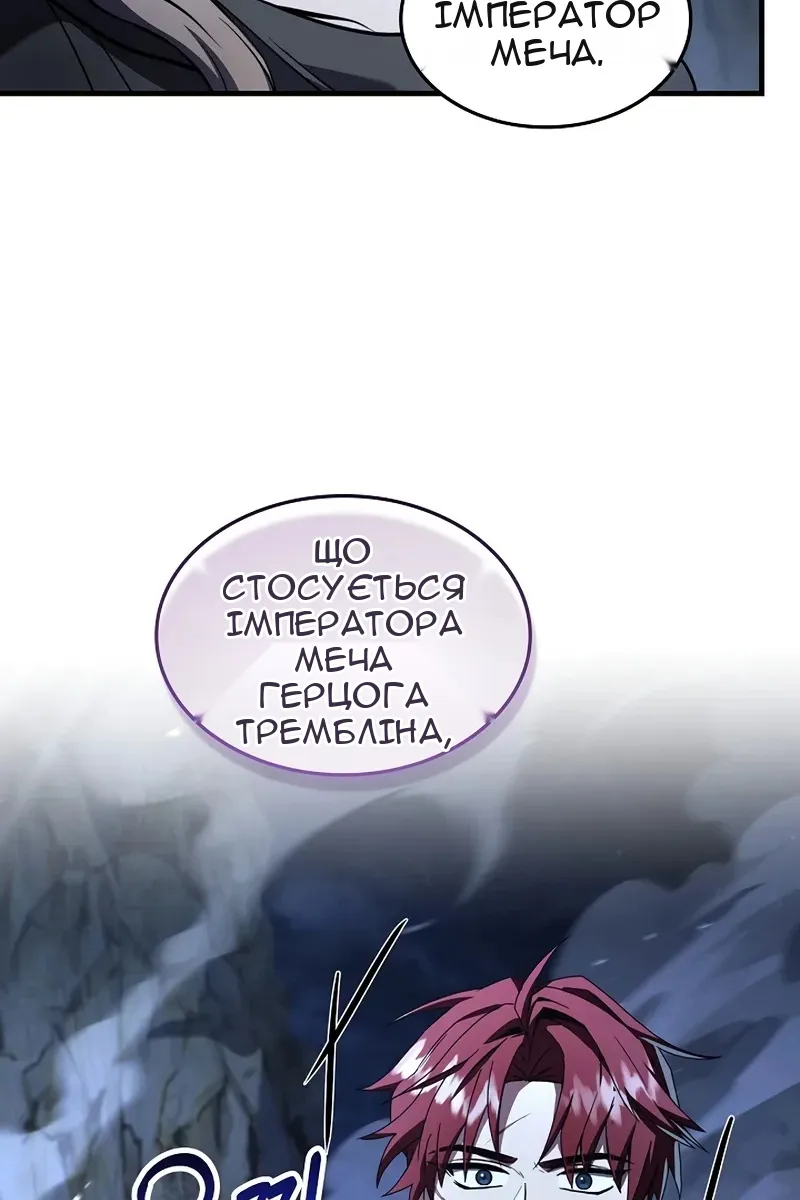 Сторінка 71