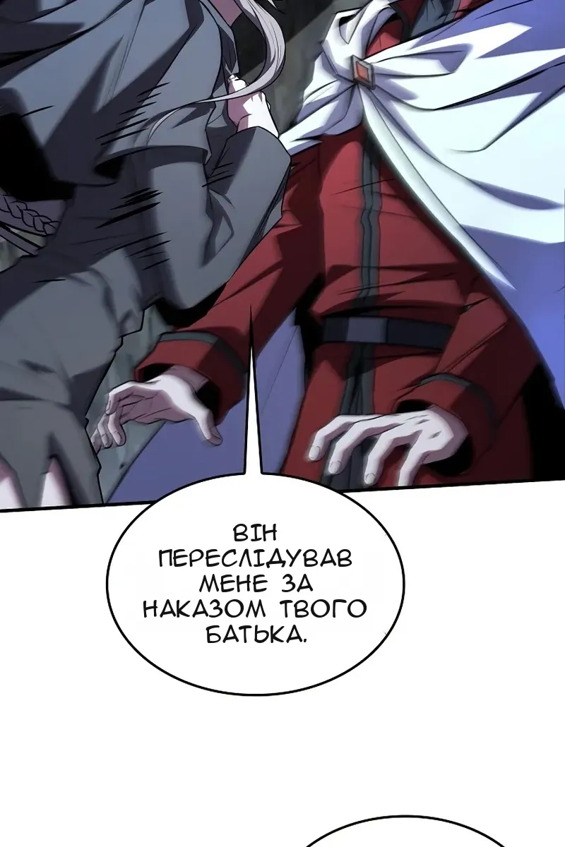 Сторінка 77