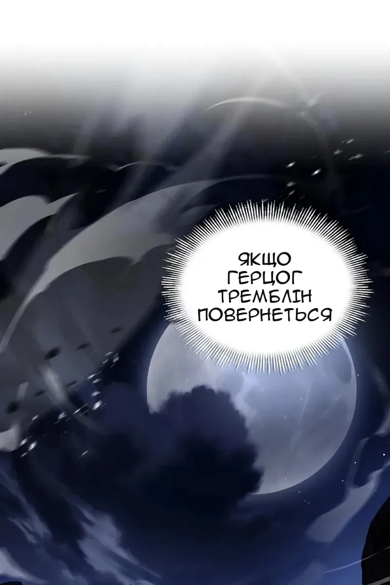 Сторінка 79