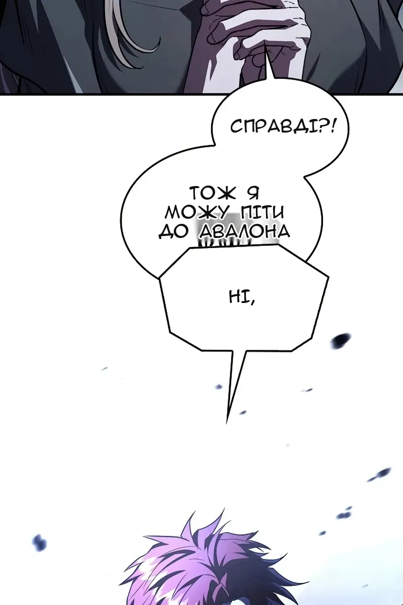 Сторінка 86