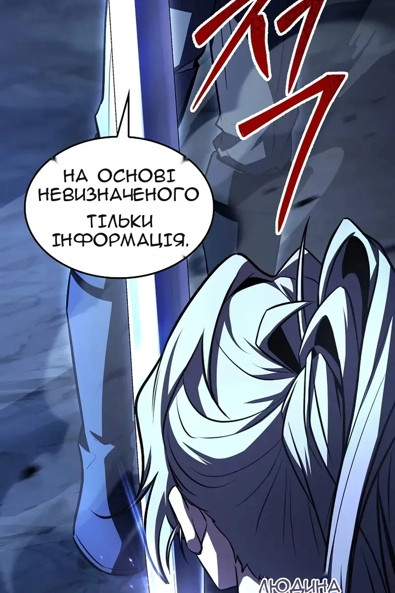 Сторінка 88