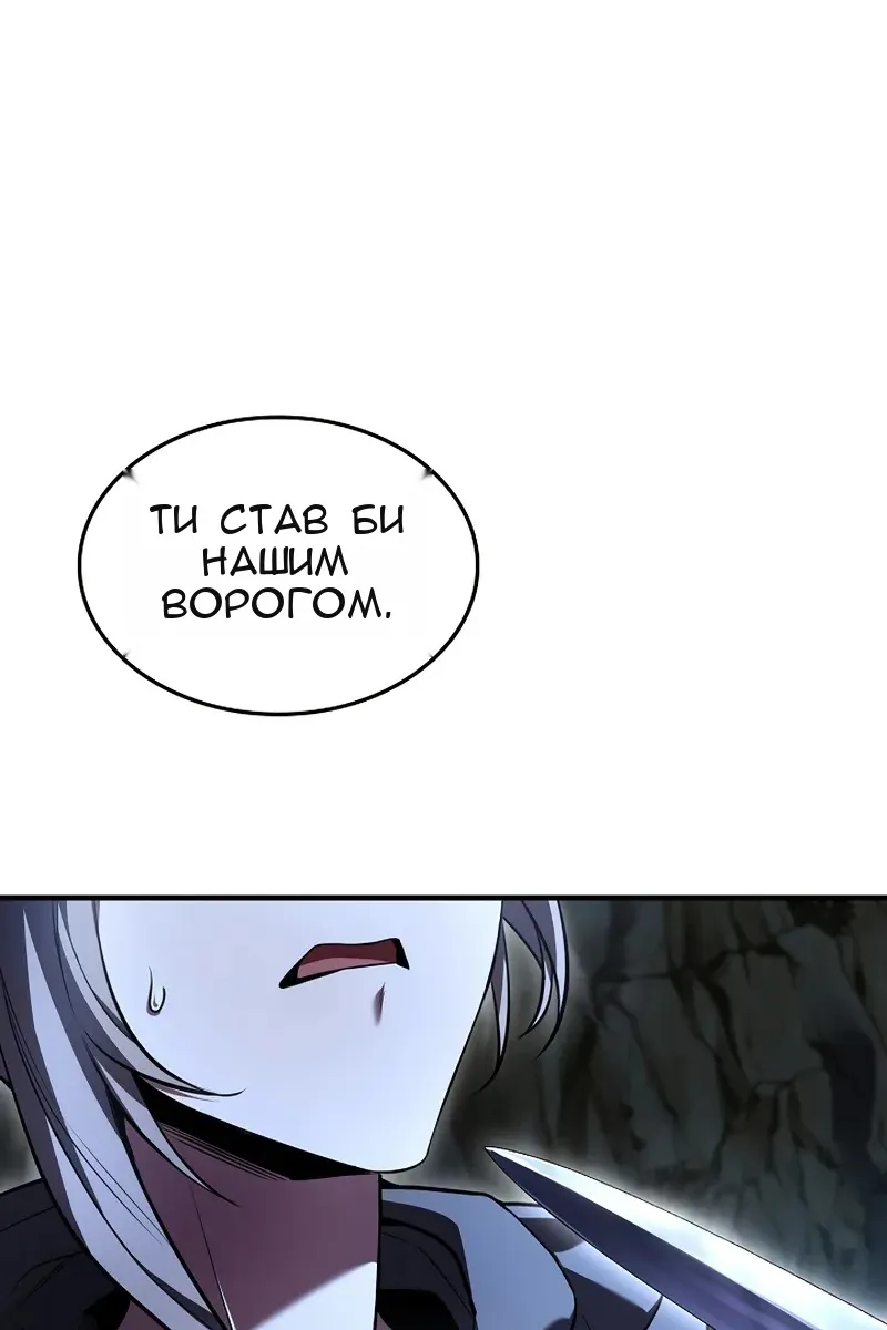 Сторінка 90