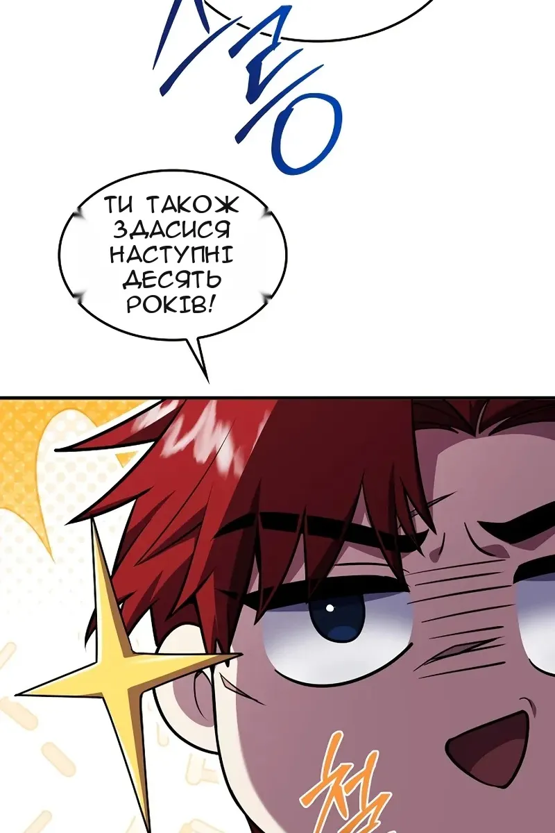 Сторінка 92
