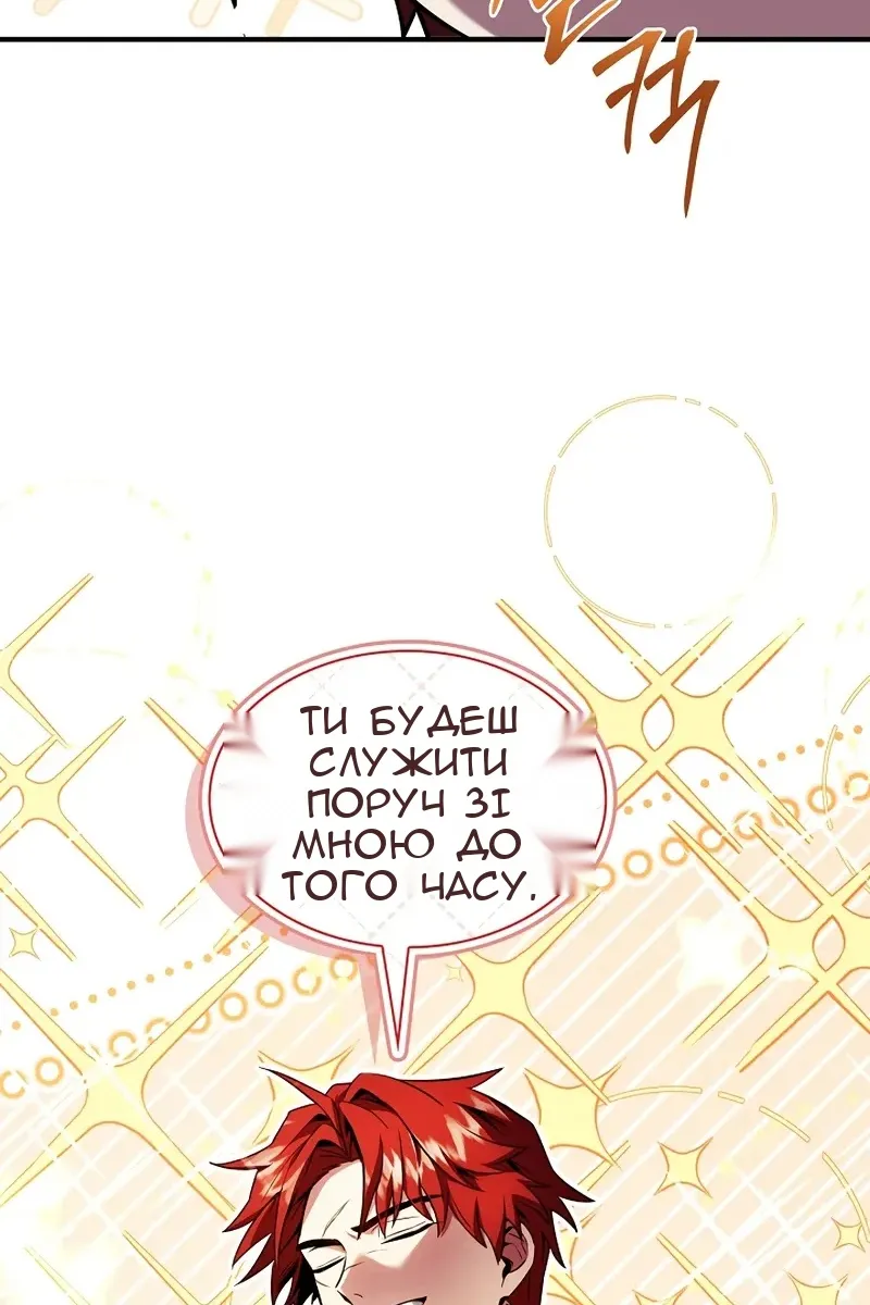Сторінка 93