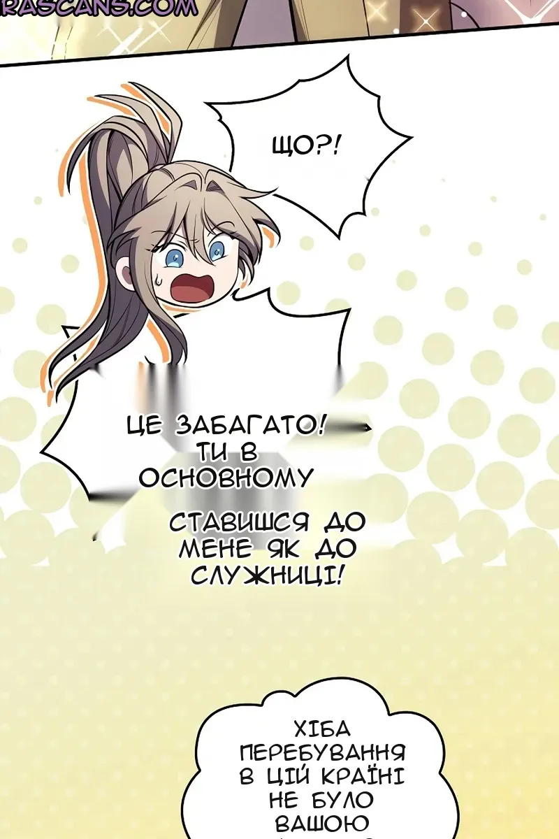 Сторінка 95