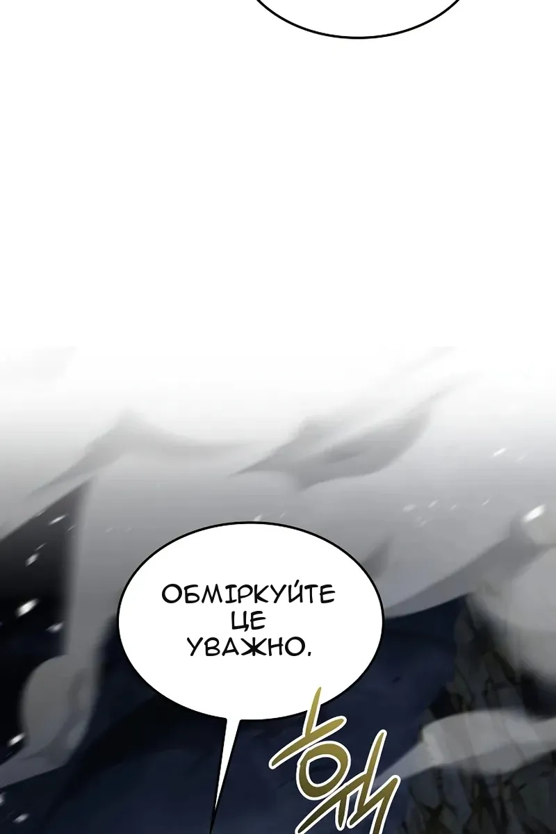 Сторінка 98
