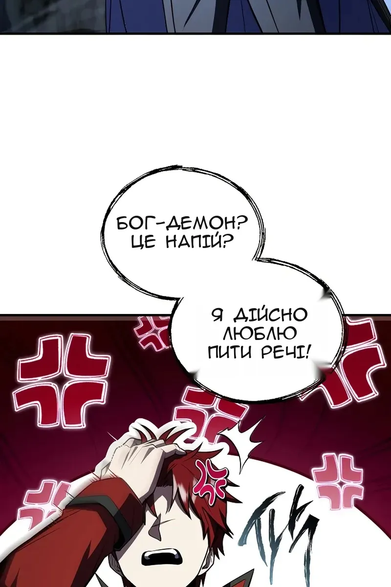 Сторінка 108