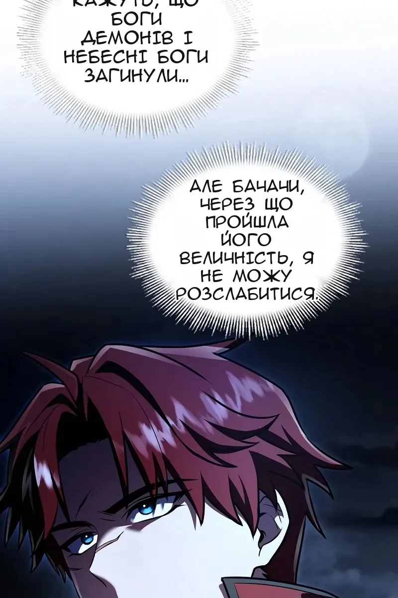 Сторінка 110