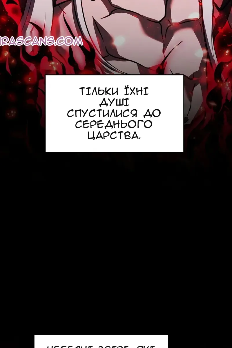 Сторінка 116