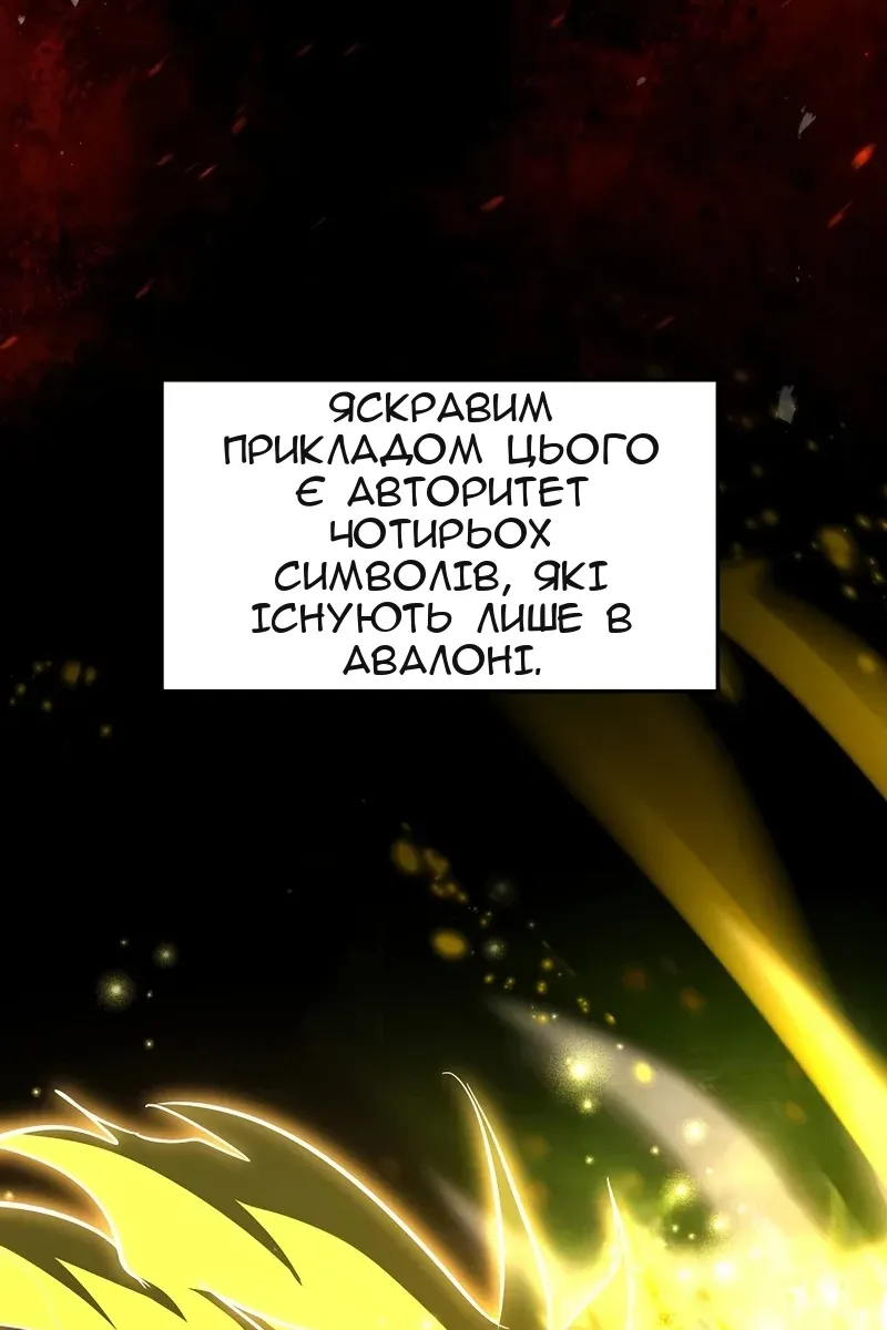 Сторінка 119