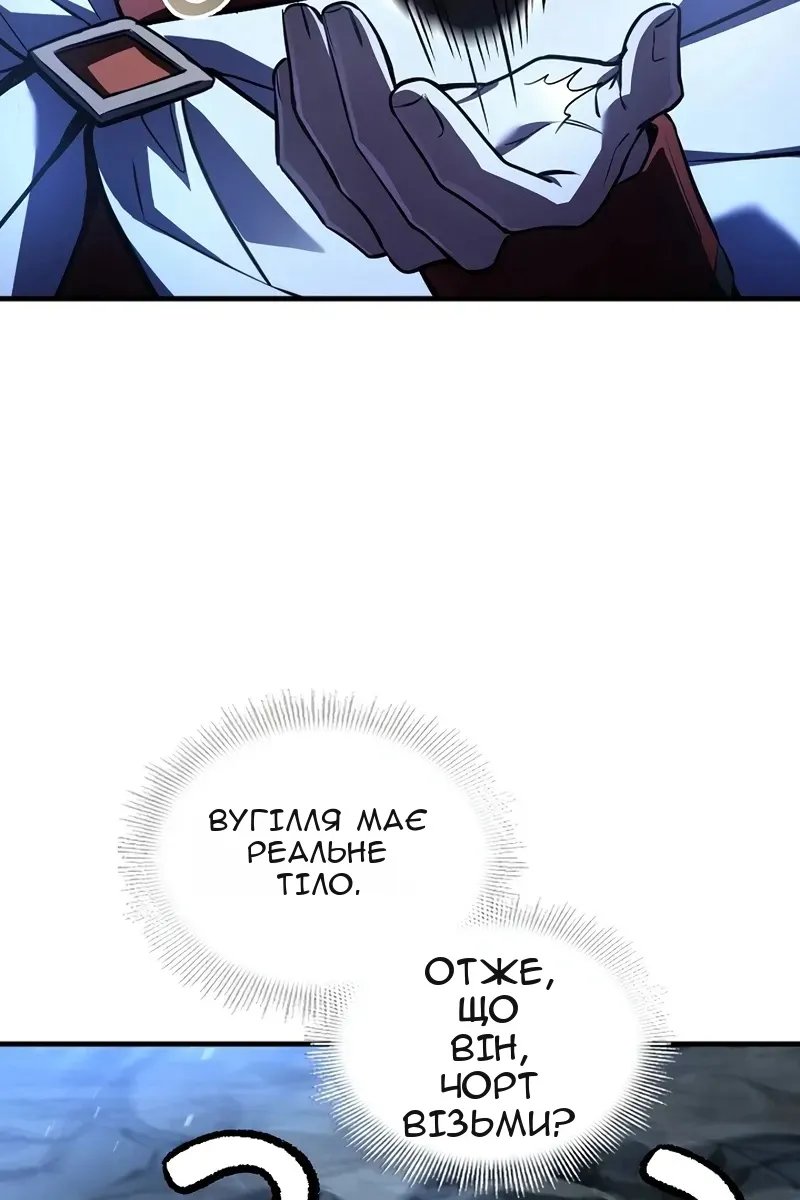 Сторінка 126