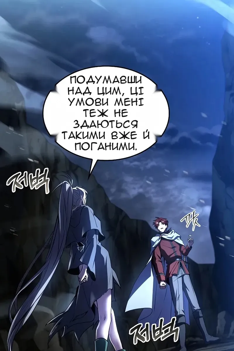 Сторінка 130