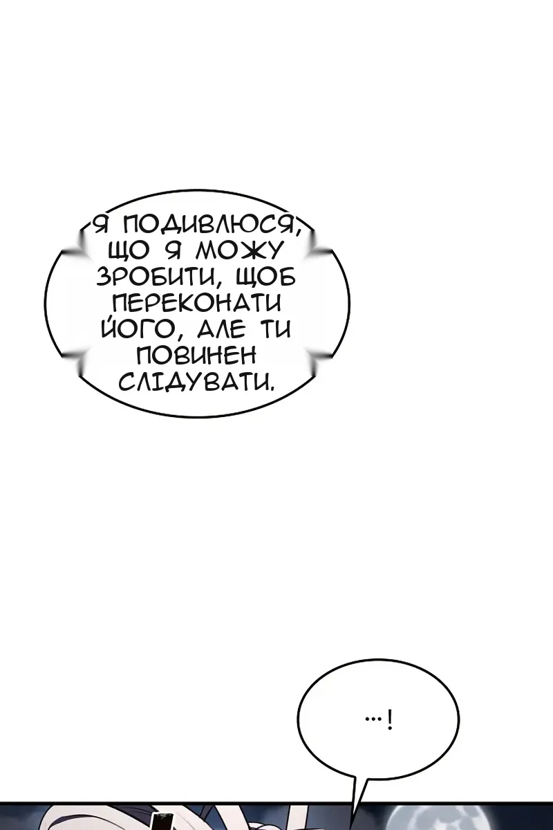 Сторінка 139
