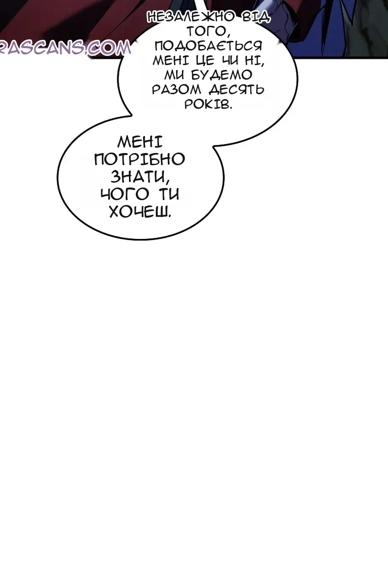 Сторінка 152