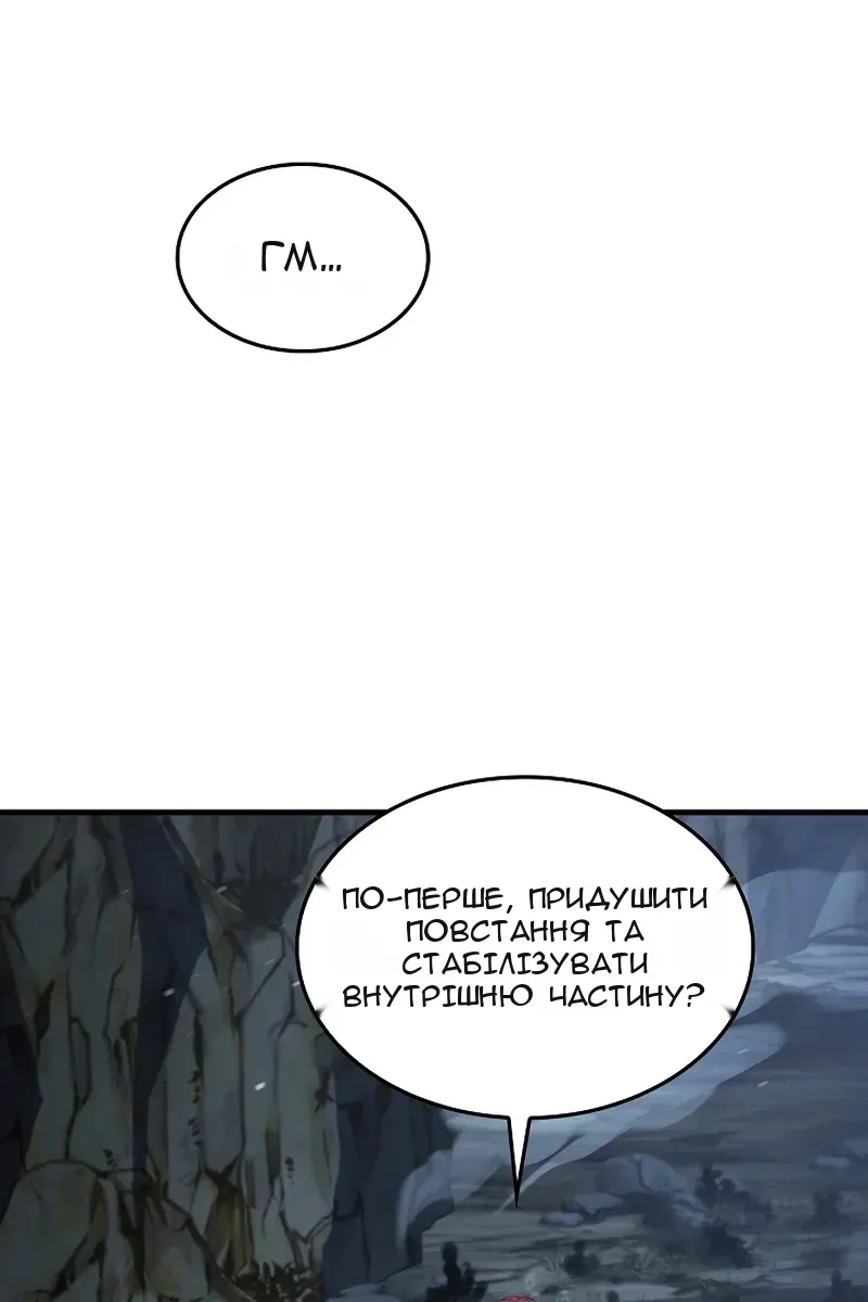 Сторінка 153