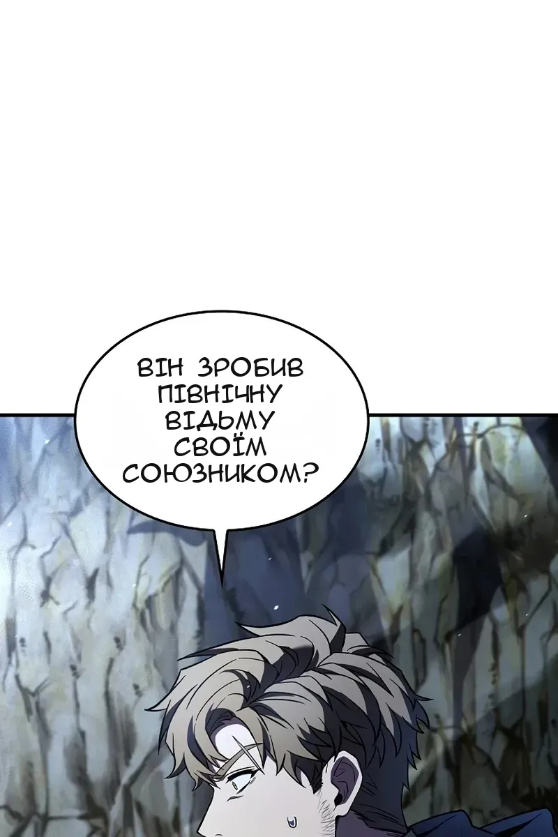 Сторінка 167