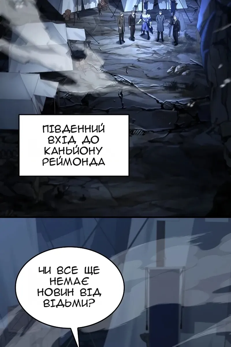 Сторінка 4