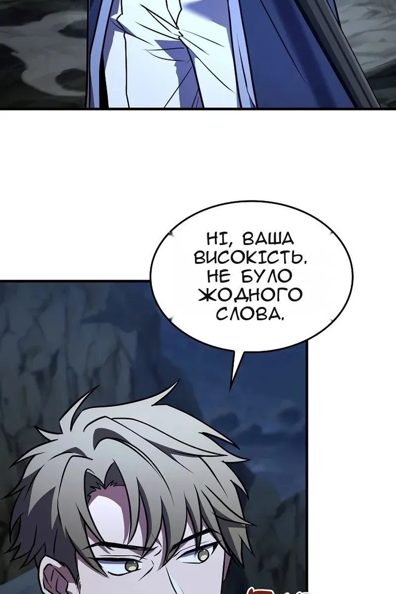 Сторінка 6
