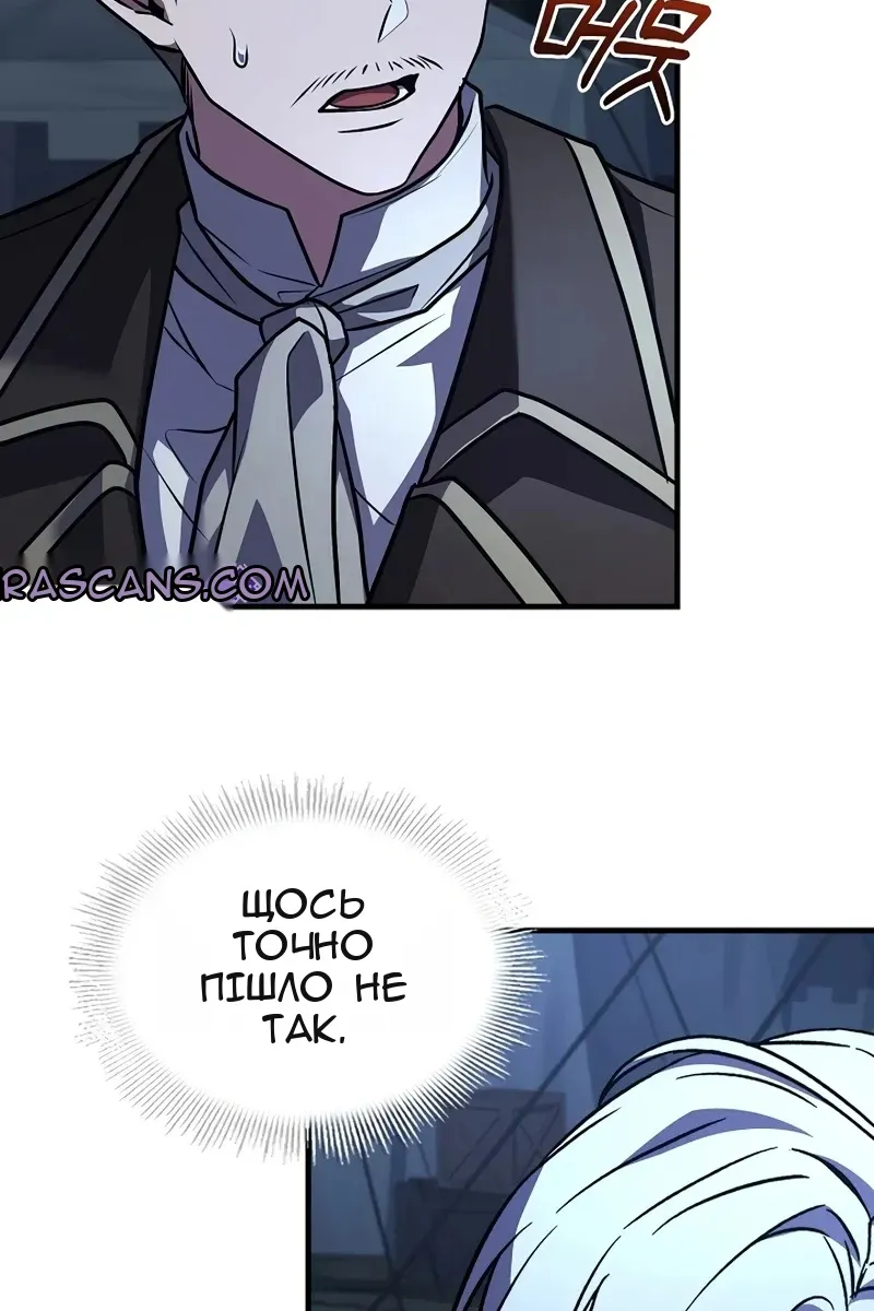 Сторінка 7