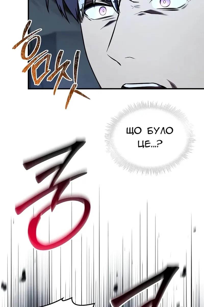 Сторінка 10