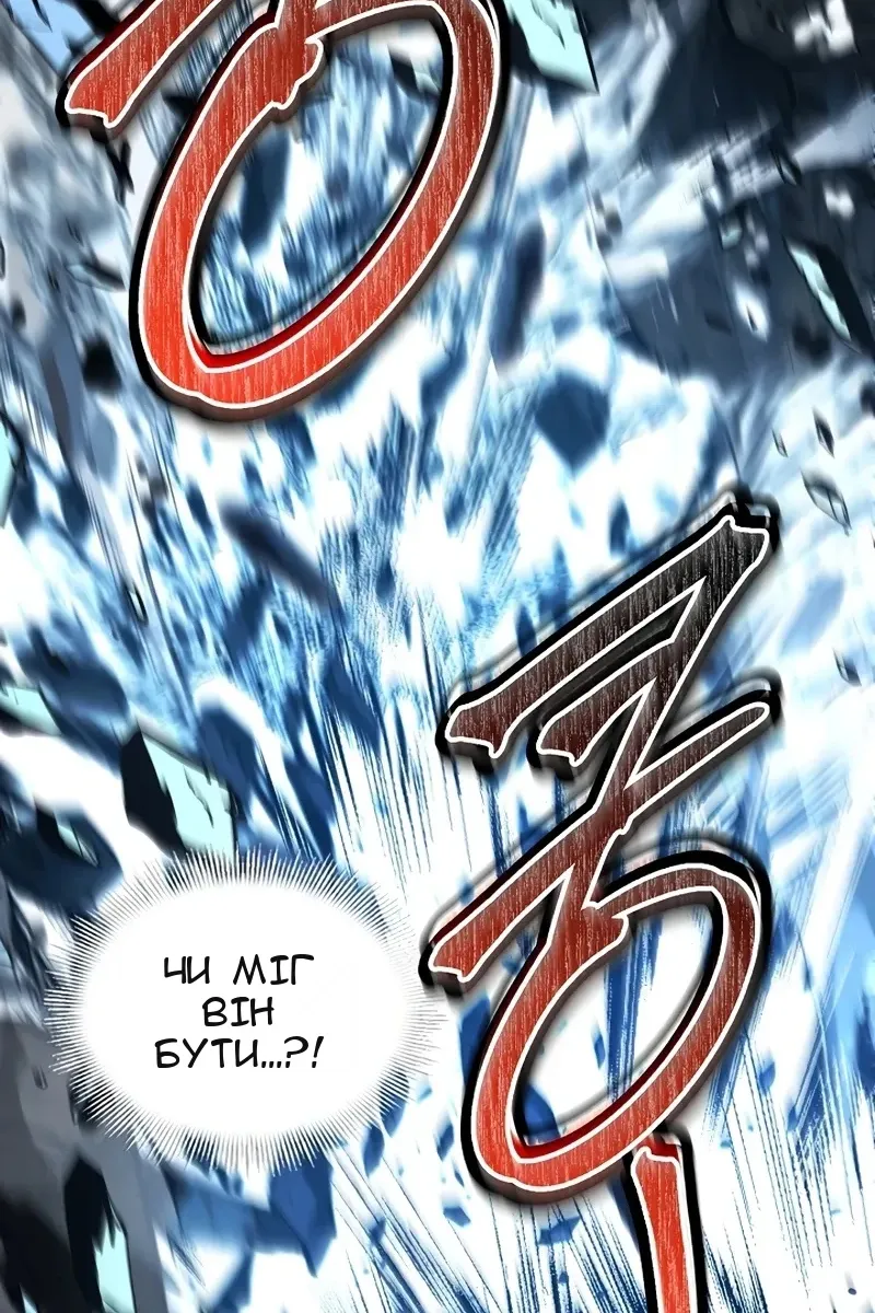 Сторінка 14