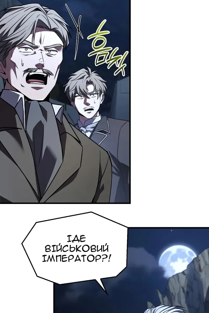 Сторінка 19