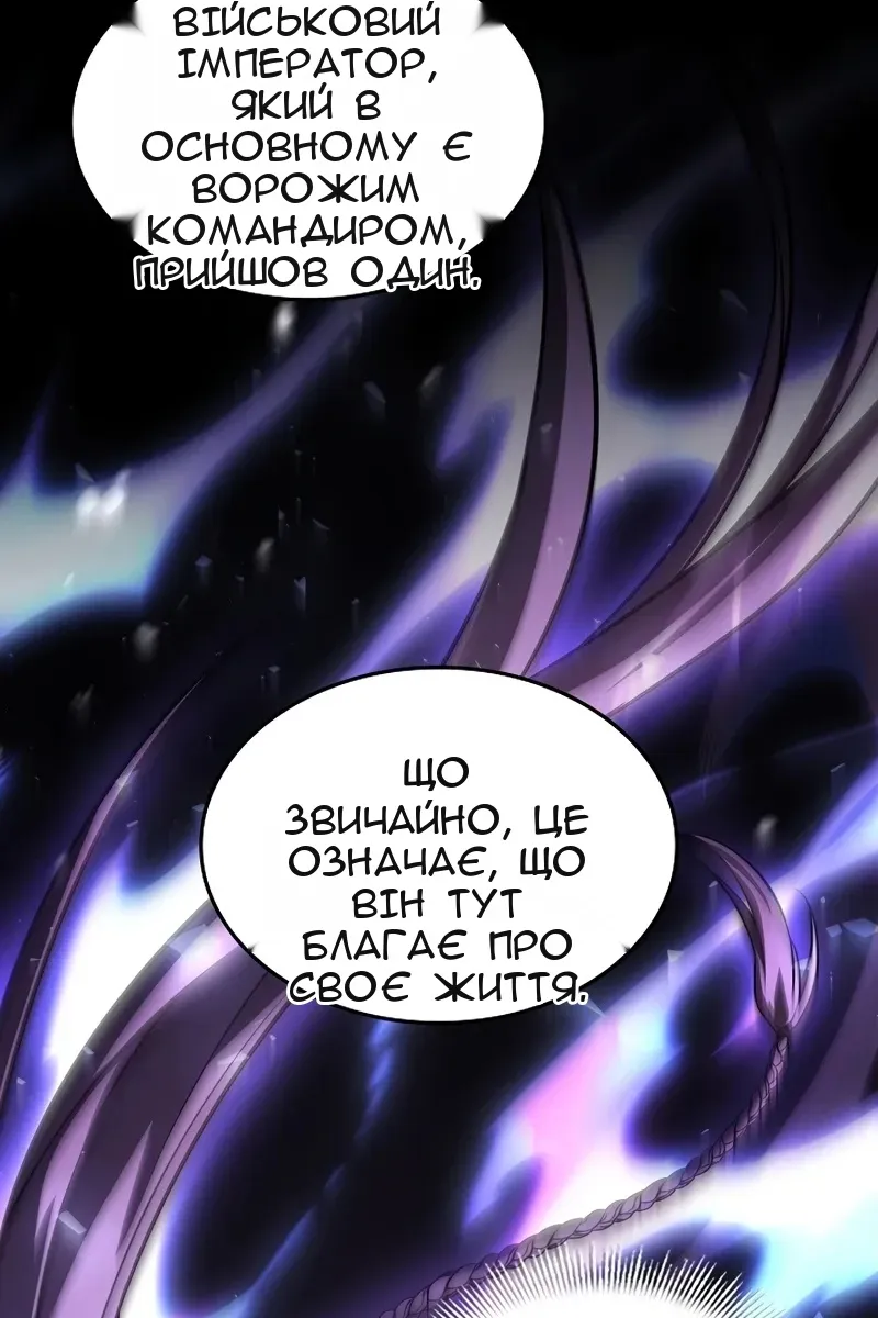 Сторінка 25