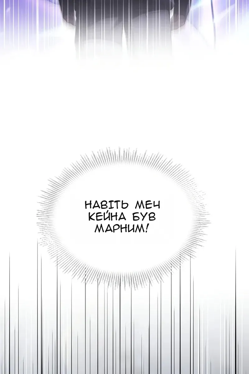 Сторінка 28
