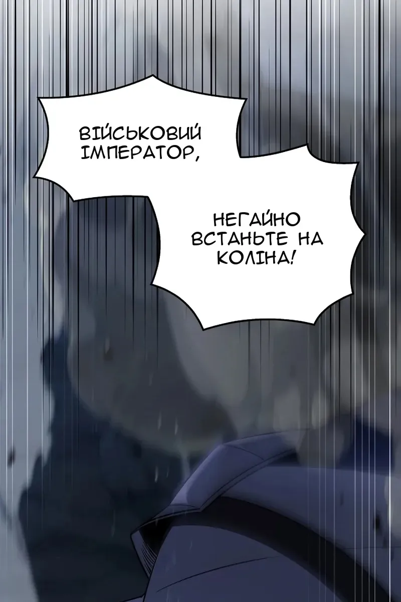 Сторінка 29